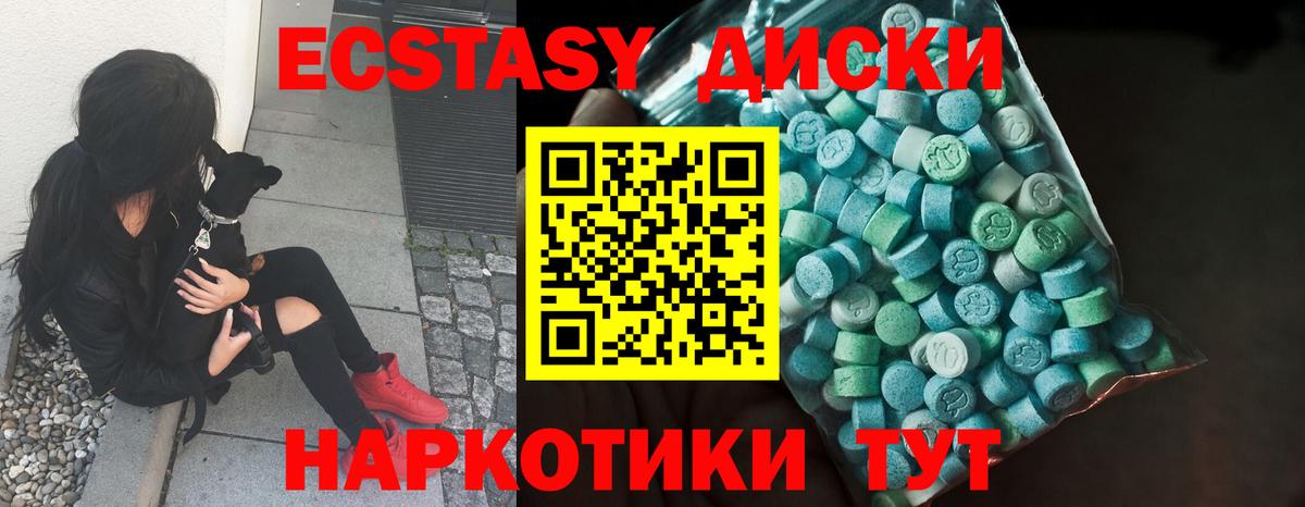 Северск  ГАШ  Вейп ТГК  МАРИХУАНА  Кокаин  МЕФ   ГАШИШ  Вход с VPN  Экстази 