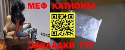стаф Рузаевка