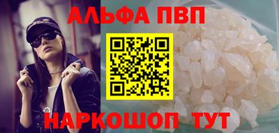 гидра Рыбинск