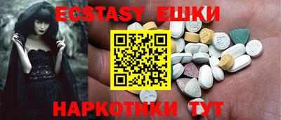 гидра Рыбинск