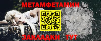 стаф Рузаевка