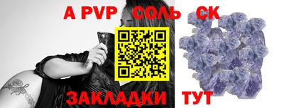 дурь Пыть-Ях