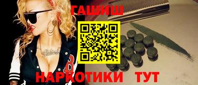 стаф Рузаевка