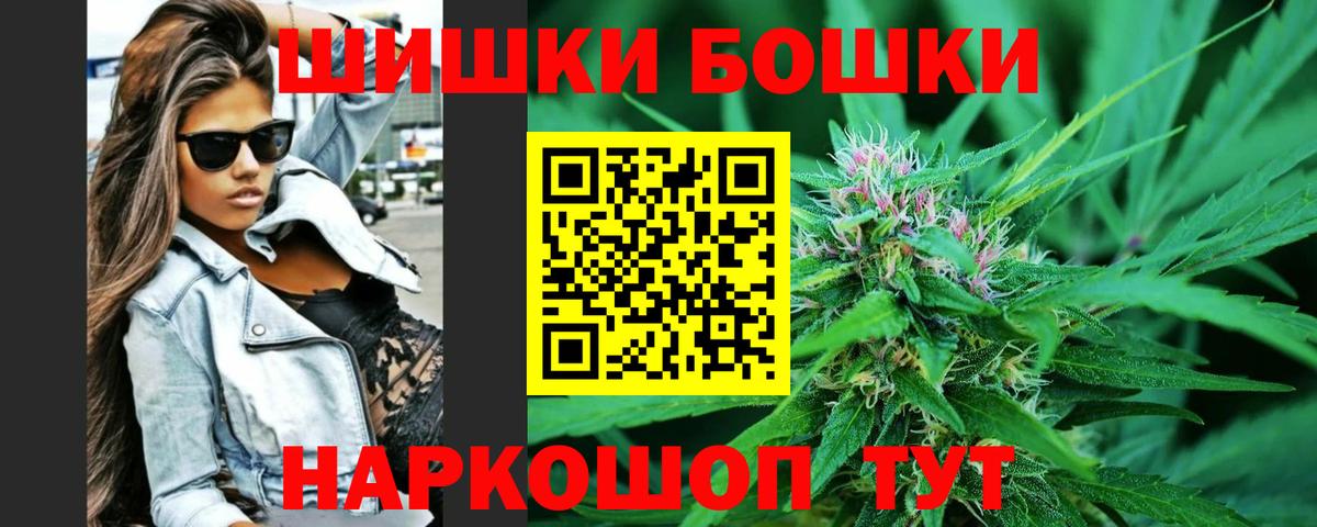 Каннабис LSD WEED Северск